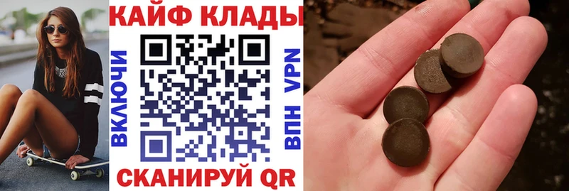 Магазин наркотиков Новошахтинск Cocaine МАРИХУАНА Меф мяу мяу A-PVP Гашиш
