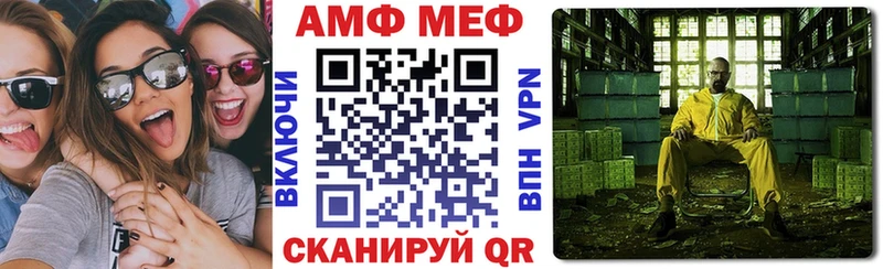 АМФЕТАМИН 97%  Новошахтинск 