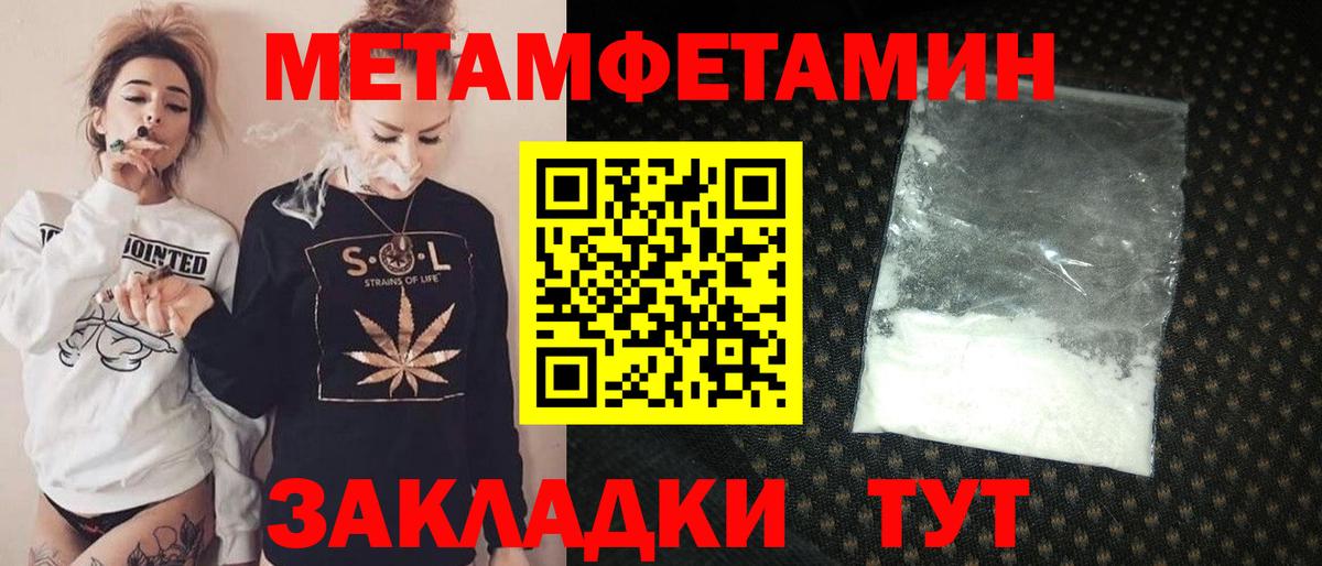 Амфетамин Premium Новошахтинск