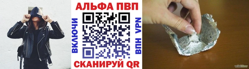 A-PVP крисы CK  купить наркотики сайты  Новошахтинск 