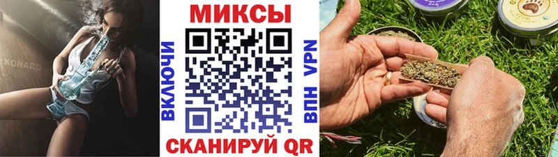 БУТИРАТ 99% цена наркотик Новошахтинск