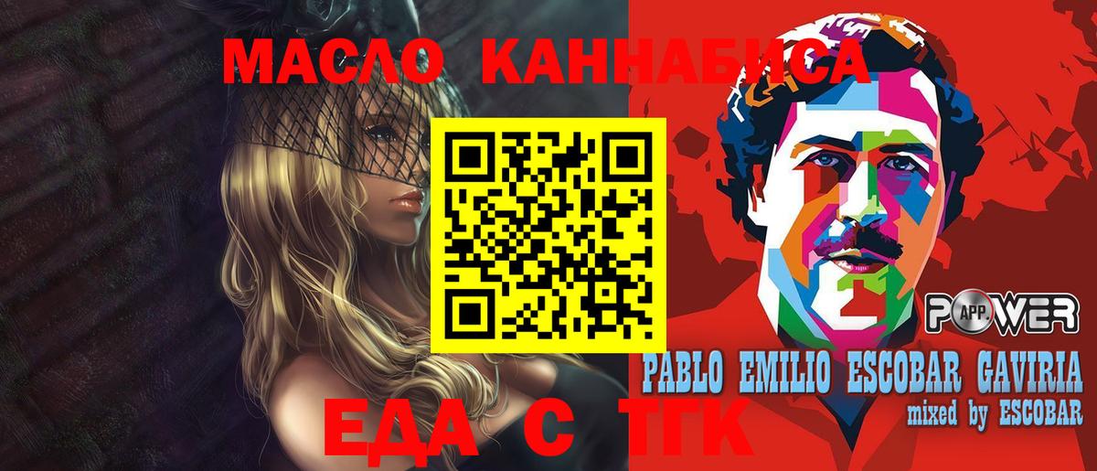 Новошахтинск  Canna-Cookies марихуана  Вход с VPN 