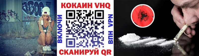 мега ONION  Новошахтинск  КОКАИН 98% 