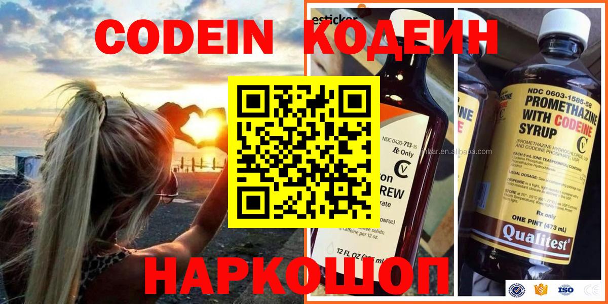  КОКАИН Новошахтинск