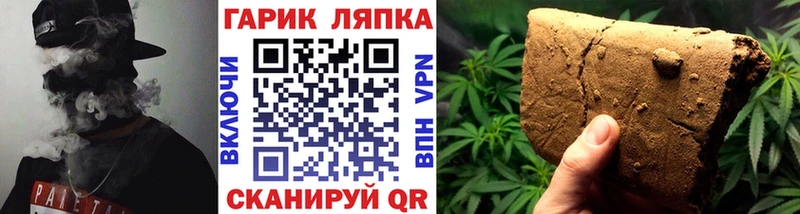 наркошоп Новошахтинск Гашиш AMNESIA HAZE