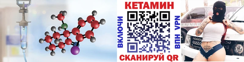 Кетамин ketamine  OMG   Новошахтинск 