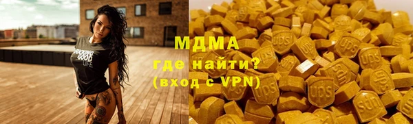 МДМА Алексеевка