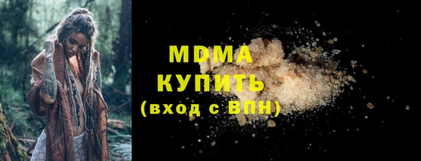 МДМА Алексеевка