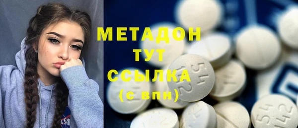 МДМА Алексеевка