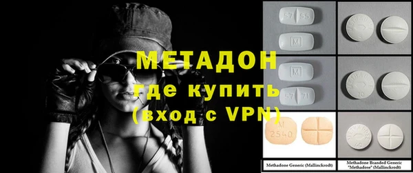 МДМА Алексеевка
