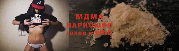 МДМА Алексеевка