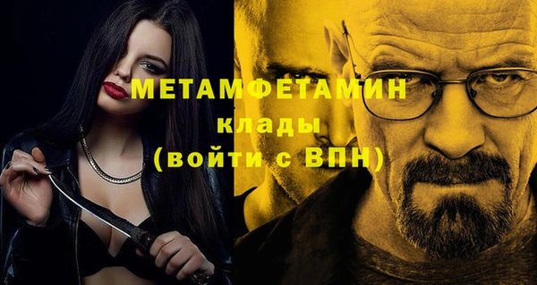 МДМА Алексеевка