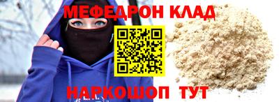 альфа пвп VHQ Тверь