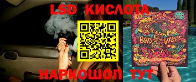 прущая мука Тара