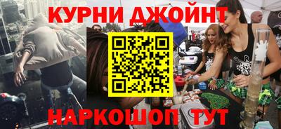 прущая мука Тара