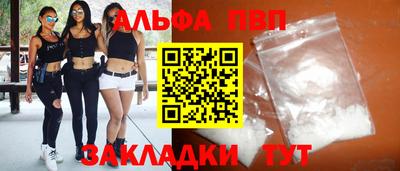 гидропоника Татарск