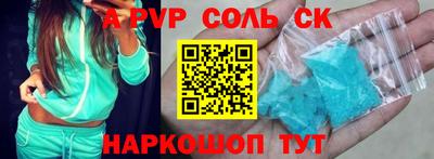 альфа пвп VHQ Тверь