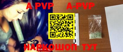 альфа пвп VHQ Тверь