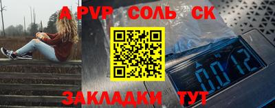 гидропоника Татарск