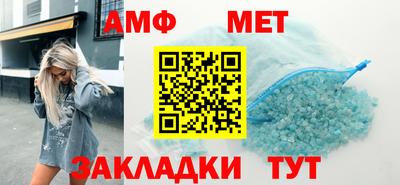 альфа пвп VHQ Тверь