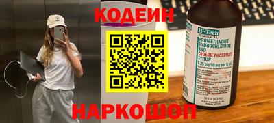 альфа пвп VHQ Тверь