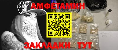 альфа пвп VHQ Тверь