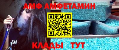 альфа пвп VHQ Тверь