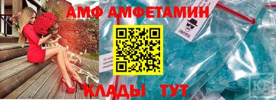 альфа пвп VHQ Тверь