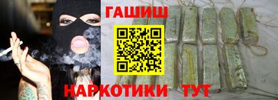 гидропоника Татарск