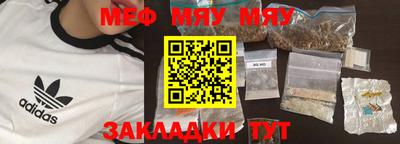 прущая мука Тара