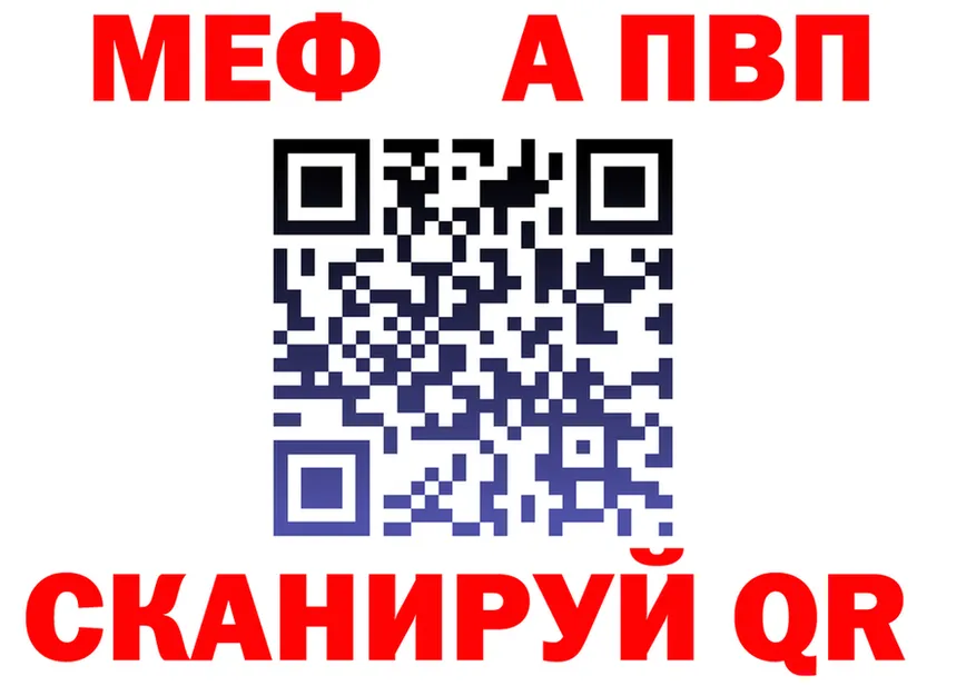 Альфа ПВП СК как зайти darknet гидра Новошахтинск