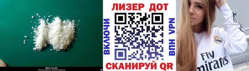 LSD-25 экстази ecstasy  купить   Новошахтинск 