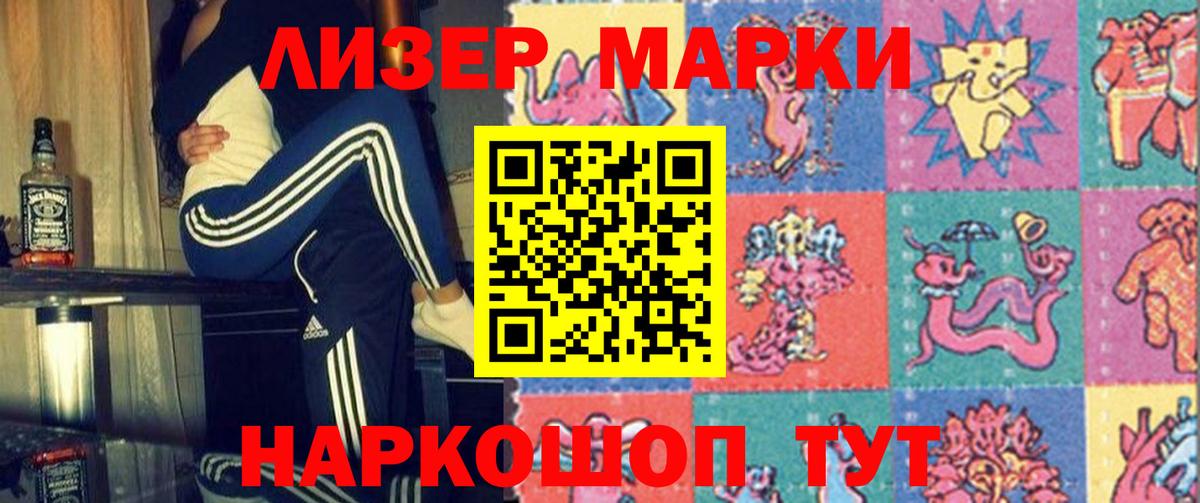 ЛСД экстази кислота Новошахтинск