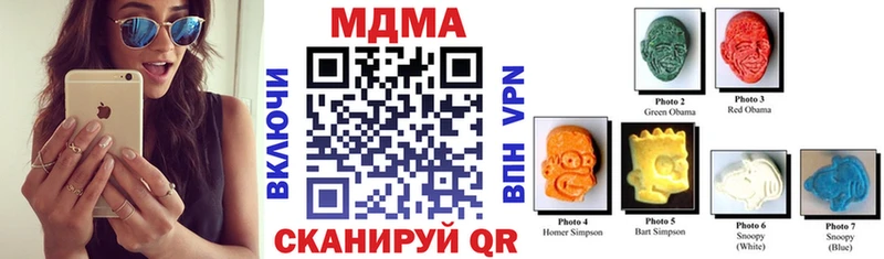 наркошоп  кракен онион  МДМА молли  Новошахтинск 
