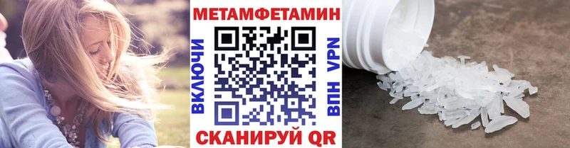купить   Новошахтинск  Метамфетамин пудра 