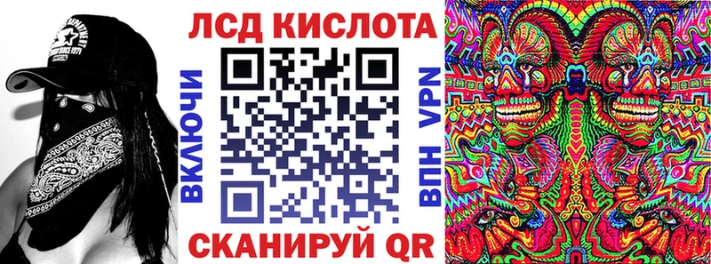 Марки 25I-NBOMe 1,5мг  где купить наркотик  Новошахтинск 