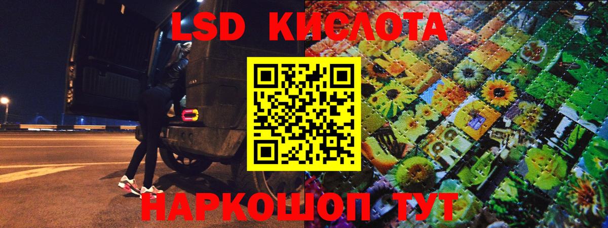 Наркотические марки 1,5мг  Марки 25I-NBOMe  Вход с VPN  Новошахтинск  Наркотические марки 1,5мг 