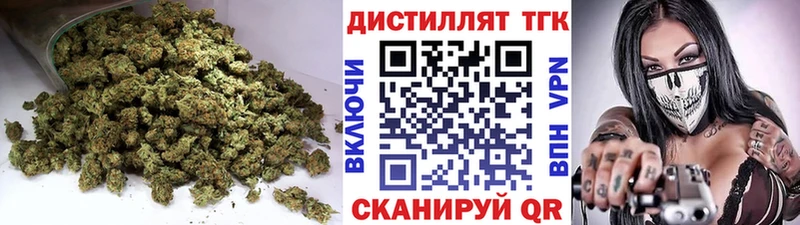 где можно купить наркотик  Новошахтинск  kraken онион  Дистиллят ТГК Wax 