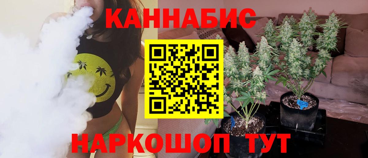 Бошки марихуана THC 21% Новошахтинск